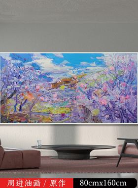 《花语》画家原创手绘签名油画原作孤品客厅沙发背景挂画现代轻奢