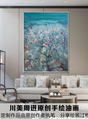 川美画家原创手绘油画《那些花儿》现代轻奢简约客厅装饰画