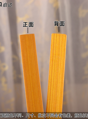 碳化竹子抽签点菜签价格签创意