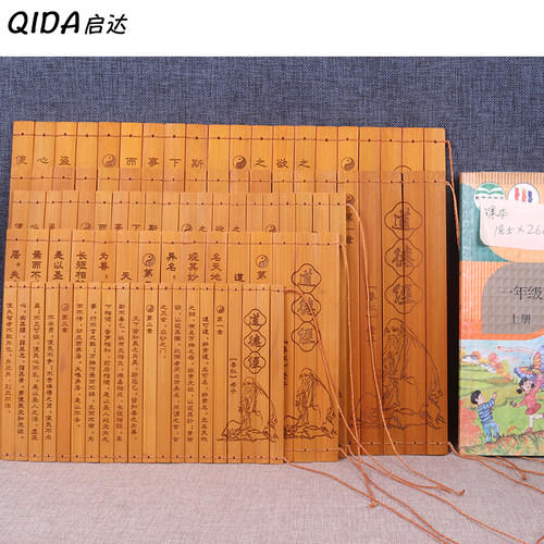 古代竹简书古诗朗诵刻字竹书卷学生表演书简舞道具论语唐诗摆件 - 图0