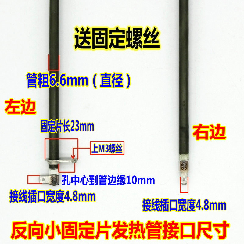 长帝电烤箱不锈钢发热管30升32升TRF32S/CKTF-32GS电热管73V 147V-图2