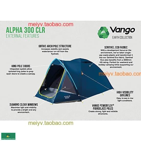 Vango ALPHA 300 CLR 通风easy pitch 3 人圆顶帐户外帐篷北欧正 - 图1