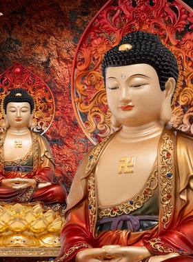 释迦摩尼神像三宝佛像如来佛祖阿弥陀佛药师佛娑婆三圣东来紫铜像