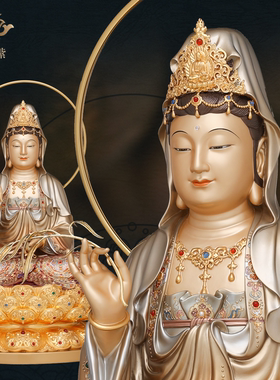 东来紫繁花全堂佛弥勒佛观世音菩萨宝相家用佛堂寺庙供奉铜摆件