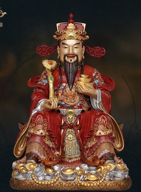 文财神爷供奉神像东来紫铜像京铜摆件官方旗舰店店铺五路招财财神