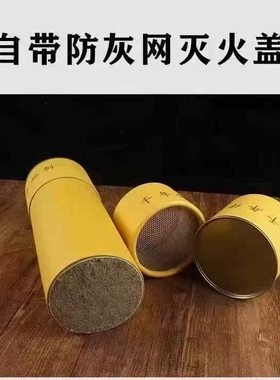手推大炮灸加大加粗艾条雷火灸条