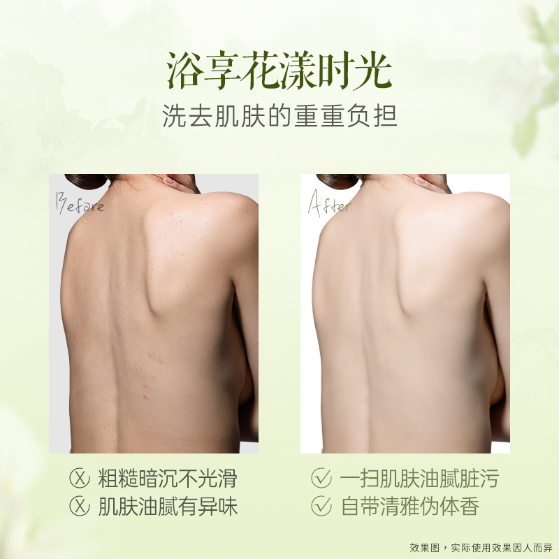 拉芳茉莉香水沐浴露持久留香男女士正品官方旗舰店品牌沐浴乳成人