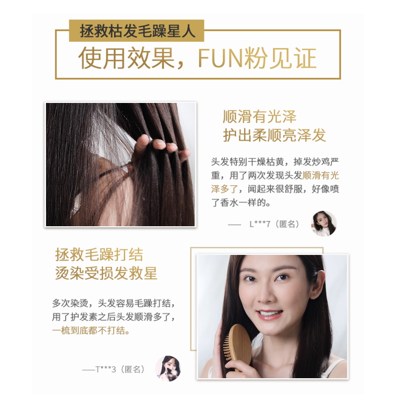 拉芳旗舰店拉芳护发素女正品干枯补水顺滑营养焗油修护烫染受损柔顺改善毛躁3