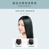 Вместительный и большой шампунь, кондиционер подходит для мужчин и женщин, в составе Горец многоцветковый