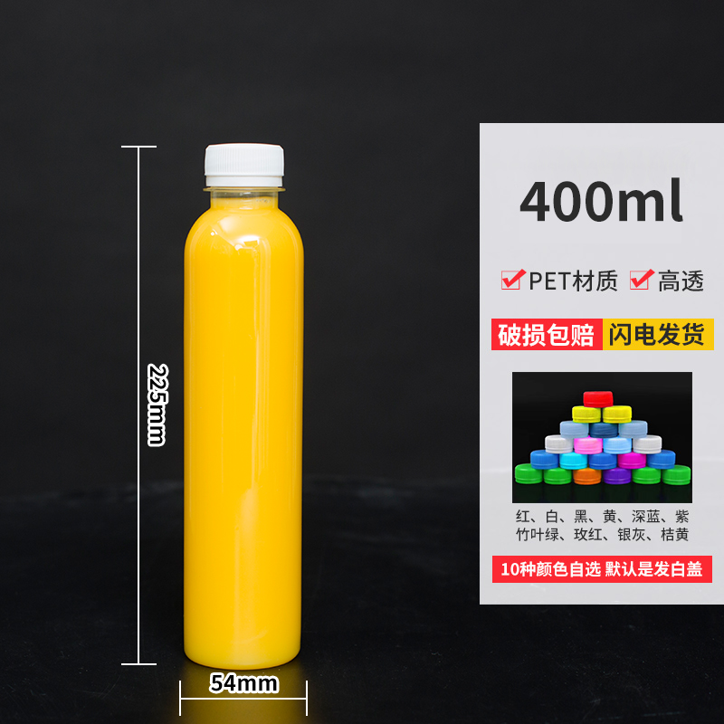 一次性塑料瓶子350m透明饮料瓶酸奶瓶牛奶500ml果汁瓶样品瓶带盖 - 图2