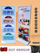 Milk Tea Shop Billboard KT Board POP Exhibition Rack Double Pole Stratified Liping Publicity Show Show Mall Doorway Poster Racks