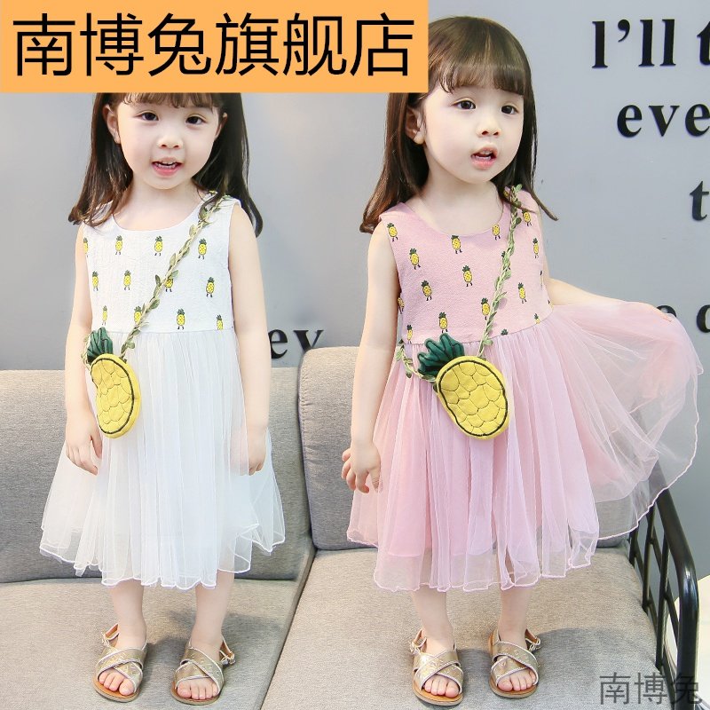 女童夏装连衣裙女宝宝一3两纱裙子 南博兔连衣裙