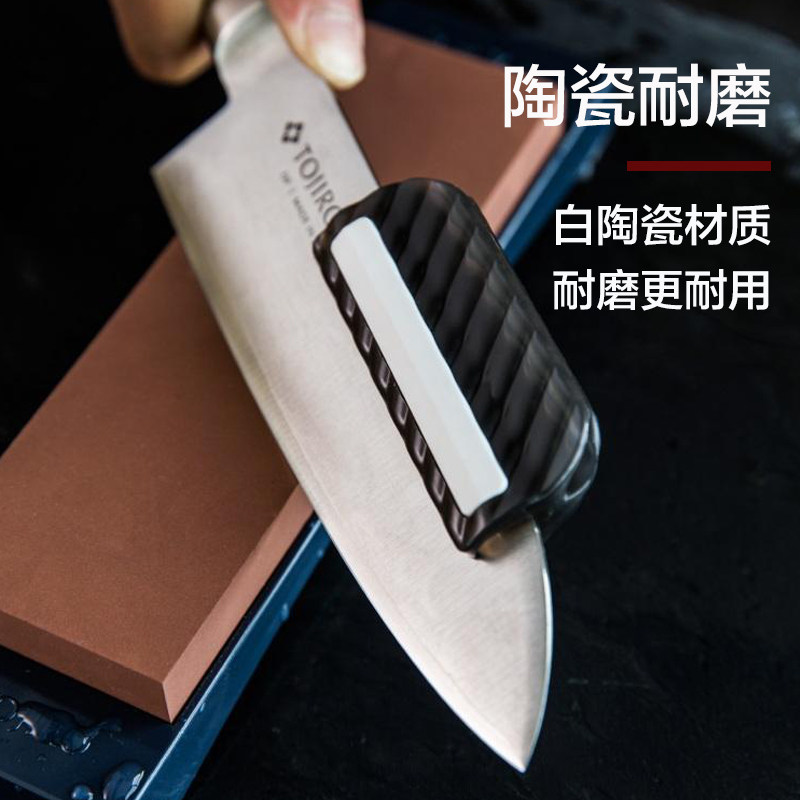 藤次郎日本磨刀定角器角度固定器磨刀器菜刀磨刀石辅助神器定位器,淘宝优惠券,粉丝福利购,淘宝优惠卷