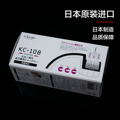 日本进口末广锯齿刀磨刀器家用磨刀石吐司面包刀锯刀菜刀磨刀神器 - 图3