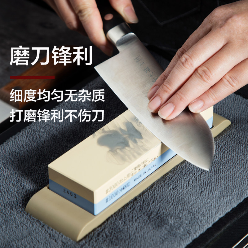 日本进口末广磨刀石专业磨石砥石菜刀磨刀神器厨房双面油石工具,淘宝优惠券,粉丝福利购,淘宝优惠卷