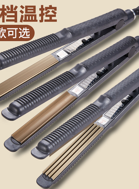 两用窄款型半圆卷直发器短发梨花