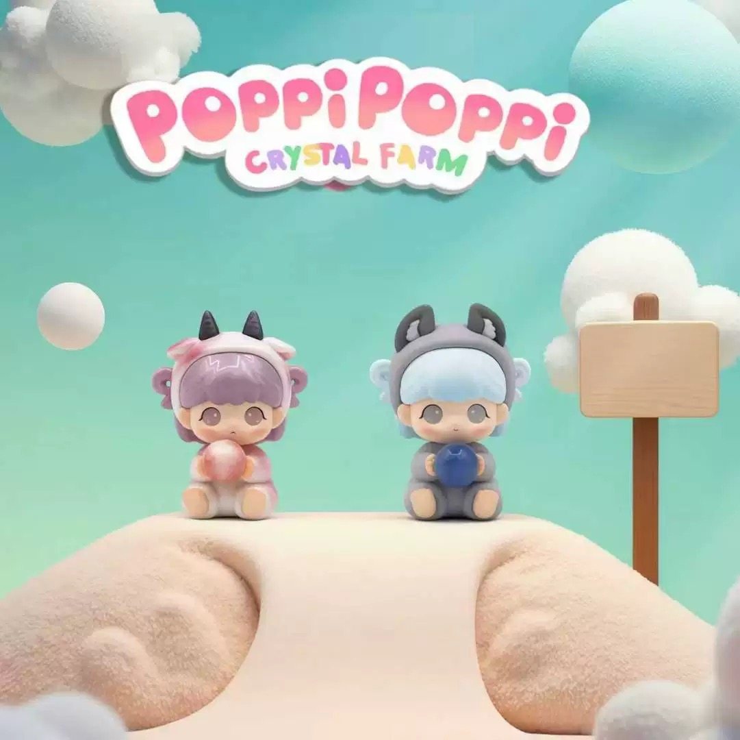 【明款现货】正版Poppi萌粒系列盲袋盲盒玩具可爱娃娃潮玩,淘宝优惠券,粉丝福利购,淘宝优惠卷
