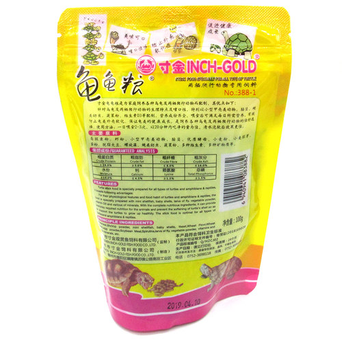 寸金inch-gold寸金龟龟粮龟粮乌龟饲料小龟粮巴西龟草龟鳄龟料 - 图2