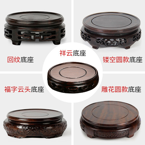 红木雕刻工艺品奇石托架圆形实木质佛像小摆件石头花盆花瓶托底座 - 图0