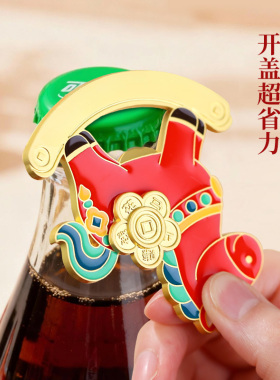 国潮马年文创金属冰箱贴开瓶器