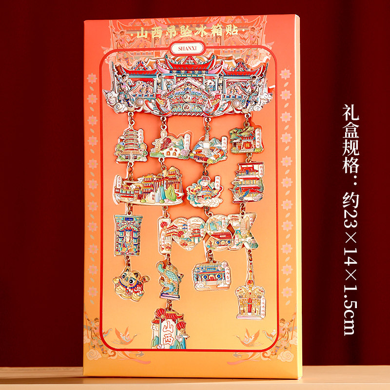 山西冰箱贴定制 南京杭州成都云南广州河南博物院文创纪念品