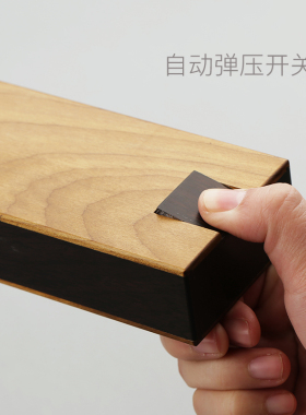 实木质长方形桌面文具收纳盒弹压开关抽拉式商务办公多功能整理盒