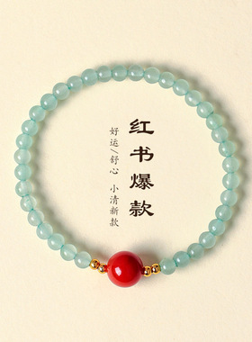 小红书爆款飘花南红东陵玉叠戴串珠手链女清新甜美南红手串手饰