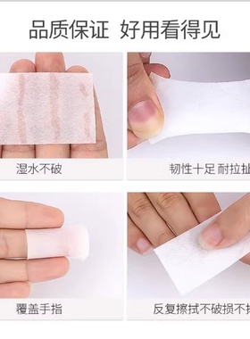 美甲棉片不掉毛清洁液酒精擦洗