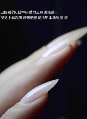 多功能建构胶美甲店专用延长塑形免洗加固四合一底胶流平光疗胶