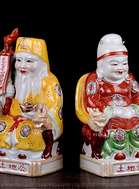 陶瓷土地婆招财包邮镇宅佛像