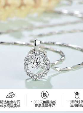 PT950铂金项链女18k白金灵动钻石吊坠简约锁骨链百搭珠宝送女友