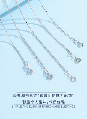 pt950铂金项链18k白金素链毛衣链