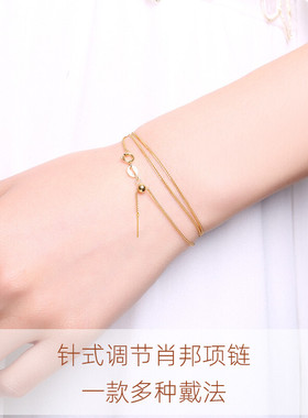 18K白金色万能链黄金项链女彩金可调节穿小孔链子针式裸链锁骨链