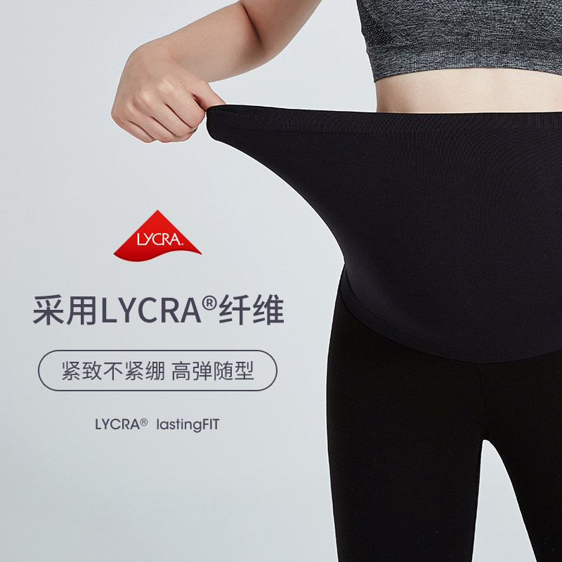 孕之彩孕妇裤子外穿潮妈加绒打底裤 孕之彩服饰孕妇打底裤