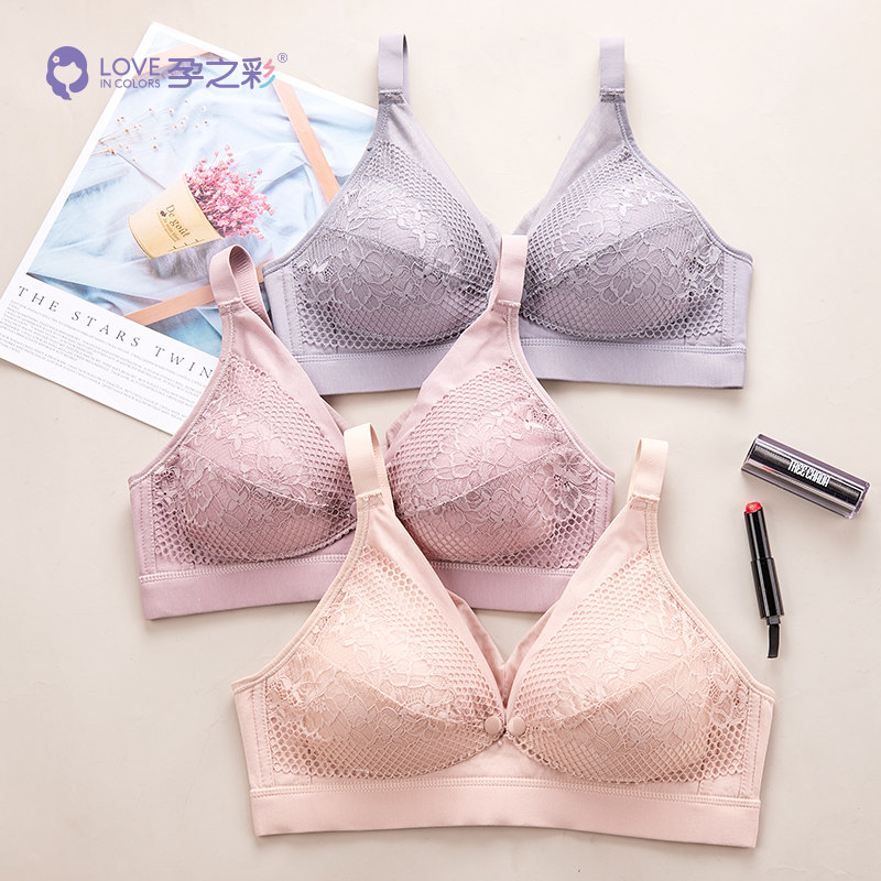 孕之彩孕妇聚拢防下垂大胸显小文胸 孕之彩服饰哺乳文胸