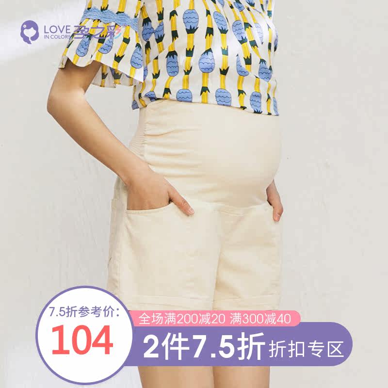 孕之彩孕妇直筒2020夏季新款牛仔裤 孕之彩服饰孕妇直筒裤