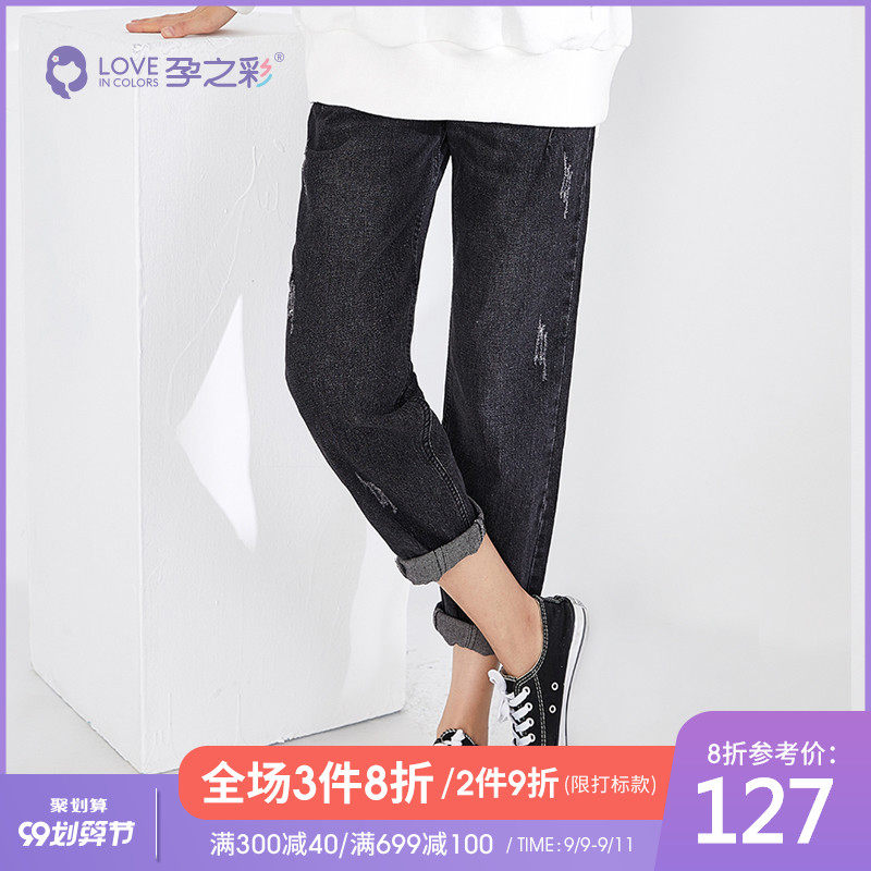 孕之彩孕妇直筒裤春秋新款牛仔裤 孕之彩服饰孕妇直筒裤