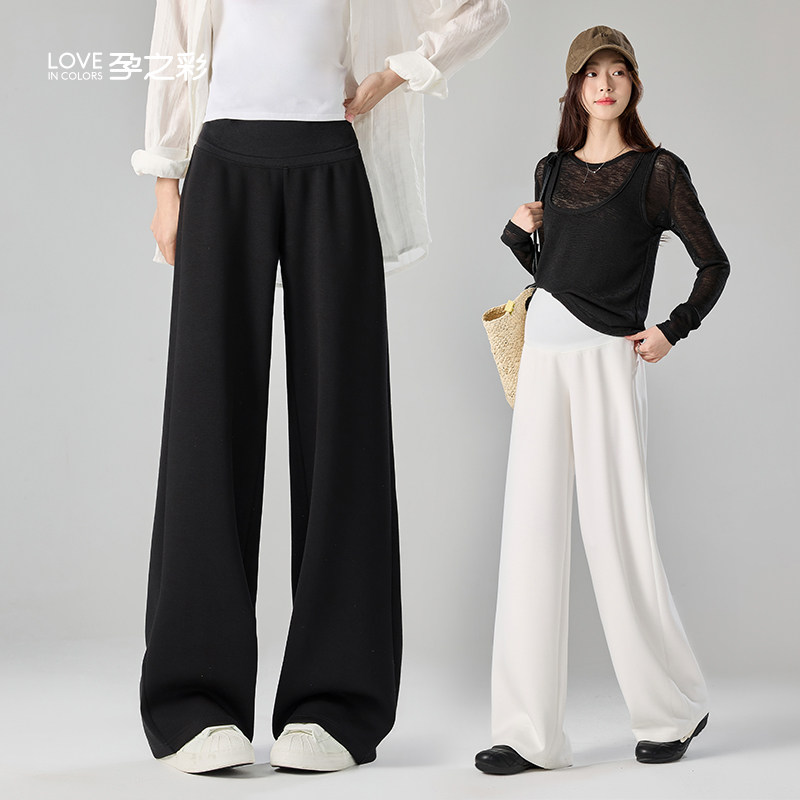 孕之彩孕妇阔腿裤春夏新款外穿宽松大码休闲裤无痕托腹高个子长裤