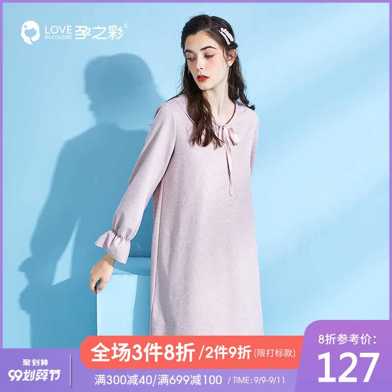 孕之彩孕妇装遮肚不显怀时尚连衣裙 孕之彩服饰连衣裙