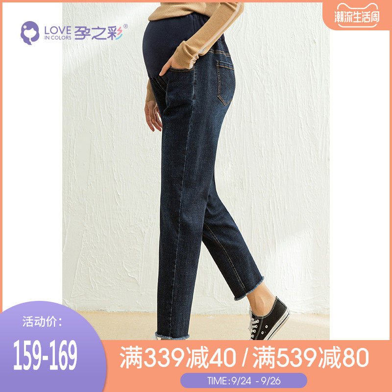 孕之彩孕妇直筒裤春秋宽松牛仔裤 孕之彩服饰孕妇直筒裤