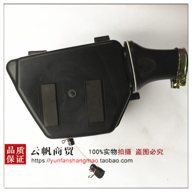 Suitable for Suzuki Prince Motorcycle Pearl River Prince