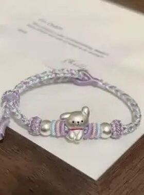 足银999线条小狗手绳转运珠手串本命年手工编织情侣款手链送闺蜜