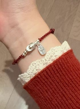 足银999招财纳福元宝红绳本命年转运珠手链送女友闺蜜生日礼物