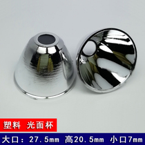 Bright lumineux flashlight diamètre 28mm high 21mm small hole 7mm brillant plastique verre gobelet