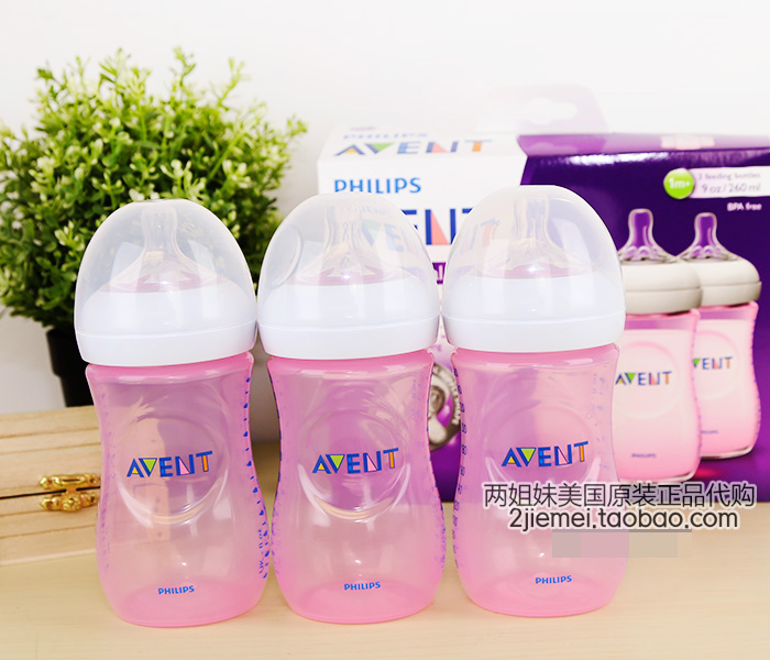 美国进口AVENT新安怡婴幼儿自然原生宽口PP奶瓶125ml 260ml 330ml