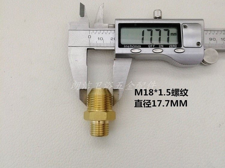 清洗机洗车水管转接头 外1/4转外M18*1.5尖变径接头 转换螺纹对接,淘宝优惠券,粉丝福利购,淘宝优惠卷