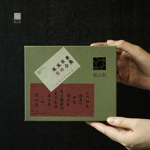 赋山叙官方丨赋山叙茶叶 潮州凤凰单丛合集品鉴装6g9泡礼盒装多款 - 图0