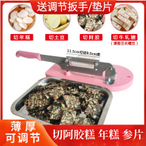 Colla Colli rice cake slicer Home Manual Small Chinese herbal medicine Hide Gelatin Rice Cake Bull Rolling Sugar American Antler Fruit Slice