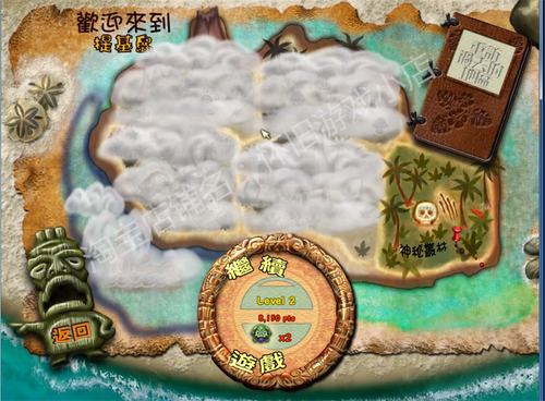 青蛙祖玛中文版两部合集休闲益智消除老人玩单机PC电脑小游戏下载 - 图2