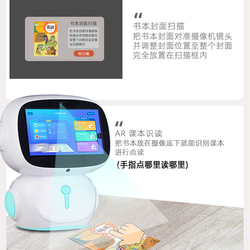 儿童智能对话机器人学习机幼儿宝宝早教机wifi故事英语点读机唱歌 - 图1